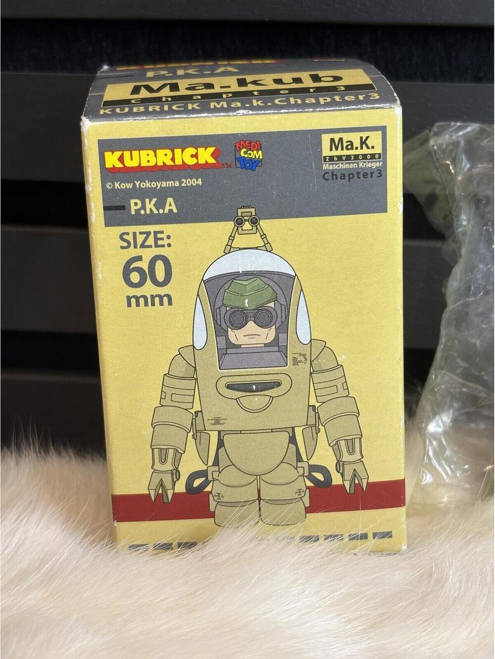 Kubrick Ma.K P.K.A 60mm Collectible Figure by Kover Yokoyama 2004